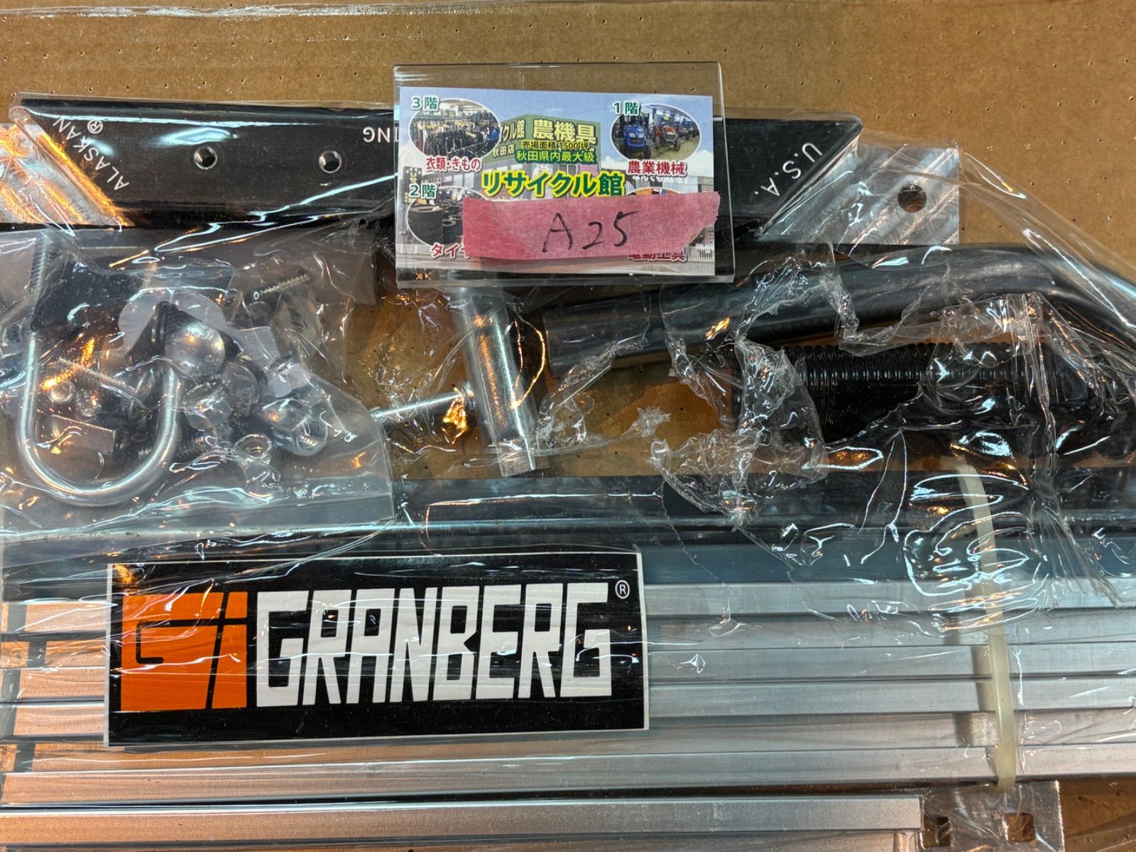  チェンソー製材アタッチメント ALASKAN SMALL LOG MILL 切削工具 切削 切断 穴あけ