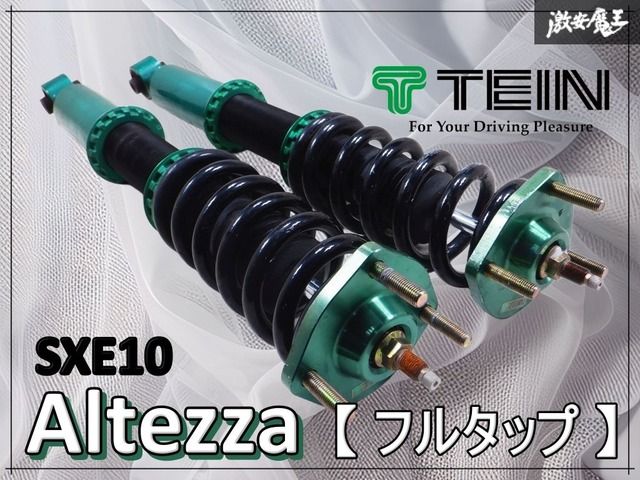 TEIN テイン MONOFLEX SXE10 アルテッツァ フルタップ 全長調整式 車