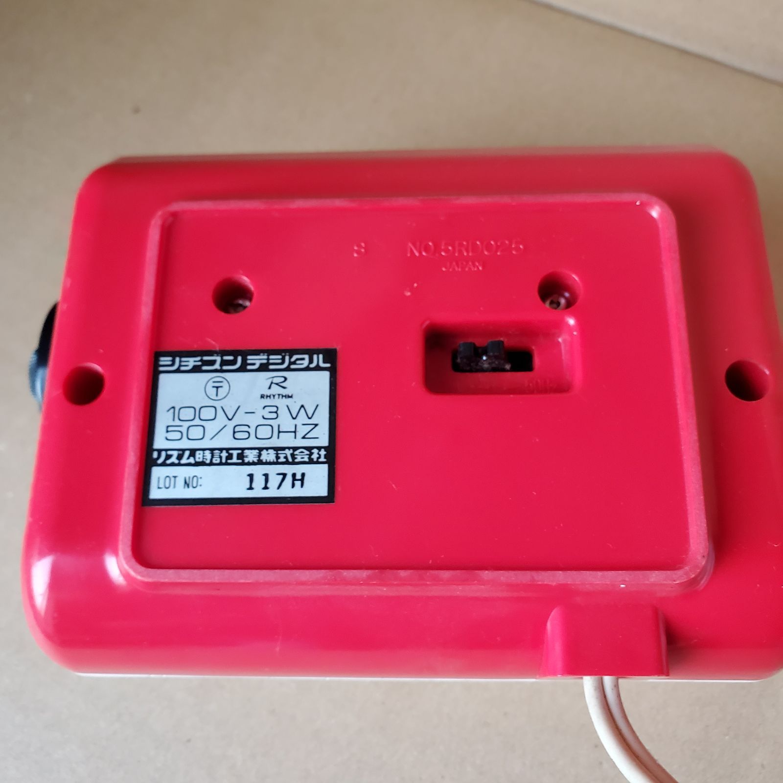 シチズン デジタル 置時計 CITIZEN 昭和レトロ パタパタ時計 CITIZEN