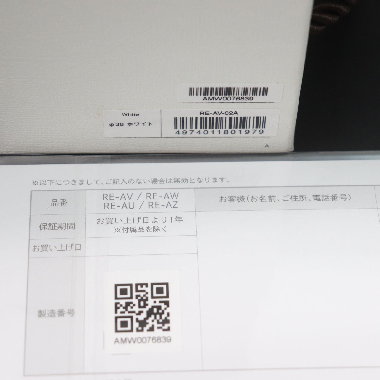  Refa リファ カールアイロン プロ RE-AV-02 A 38 mm ホワイト アイロンホルダー セット コテ カールヘアアイロン(コテ) ヘアアイロン