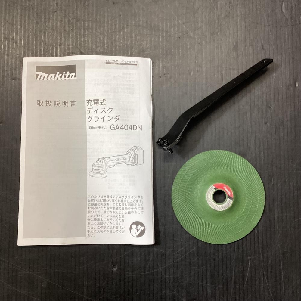 V充電式ディスクグラインダ