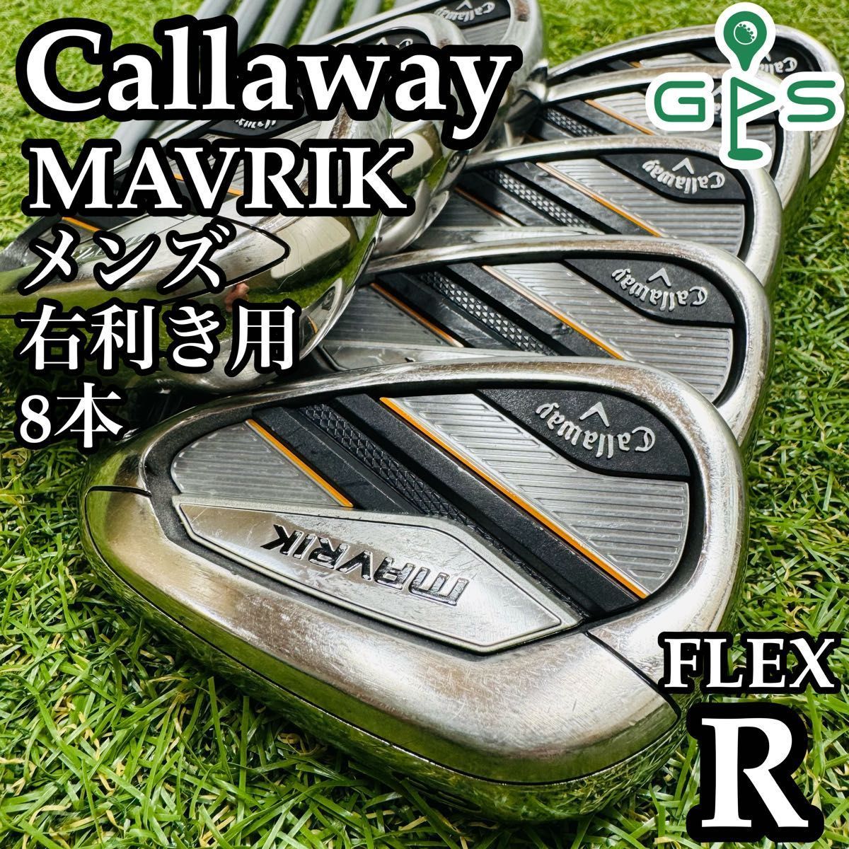 キャロウェイ MAVRIK マーベリック カーボン R 6-P 5本 キャロウェイ MAVRIK マーベリック カーボン R 6-P 5本 Callaway
