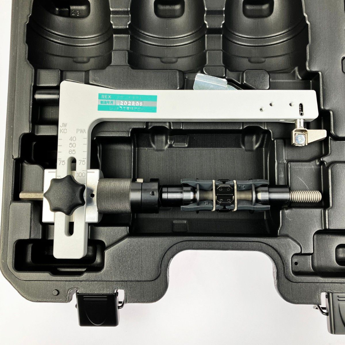 REX レッキス ソケットスクレーパ 75 N-II 製 開封