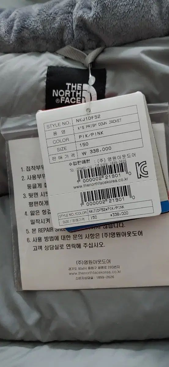 フェイス キッズ