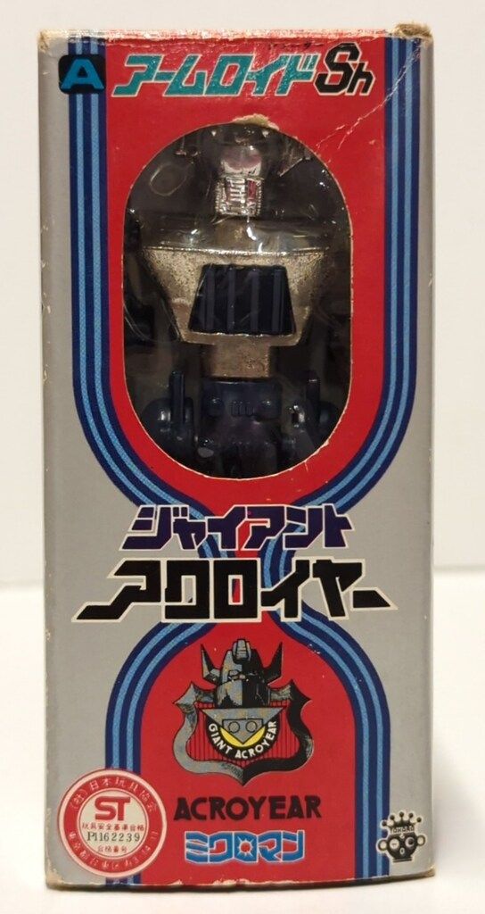MICRONAUTS アクロイヤーⅡ 金【アメリカ版ミクロマン】｜MICRONAUTS