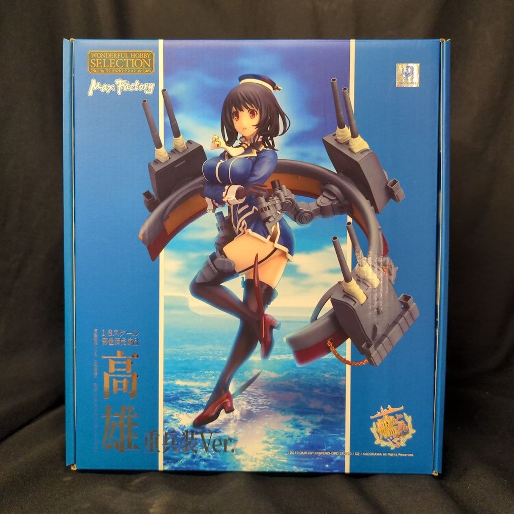 Max Factory 1/8スケール 艦隊これくしょん -艦これ- 高雄 重兵装Ver