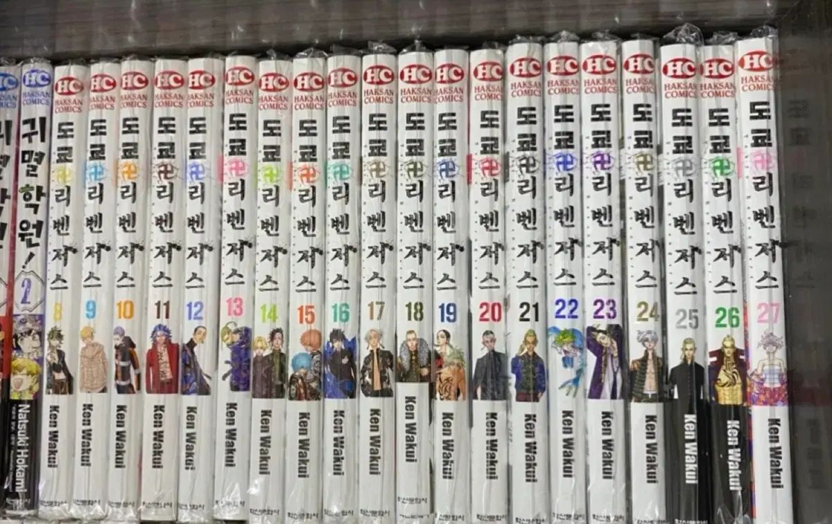 東京リベンジャーズ 漫画 1 31 全巻 まとめ