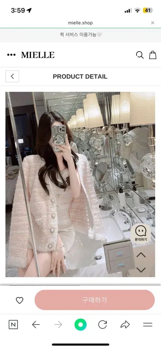 ミエルELLE ルミエール ツイード ジャケット-ノースリーブ