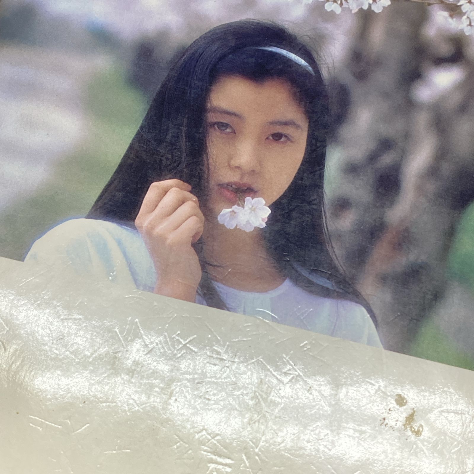 浜館04-572】 手塚理美 写真集 四色の花火 篠山紀信 昭和57年発売 初版