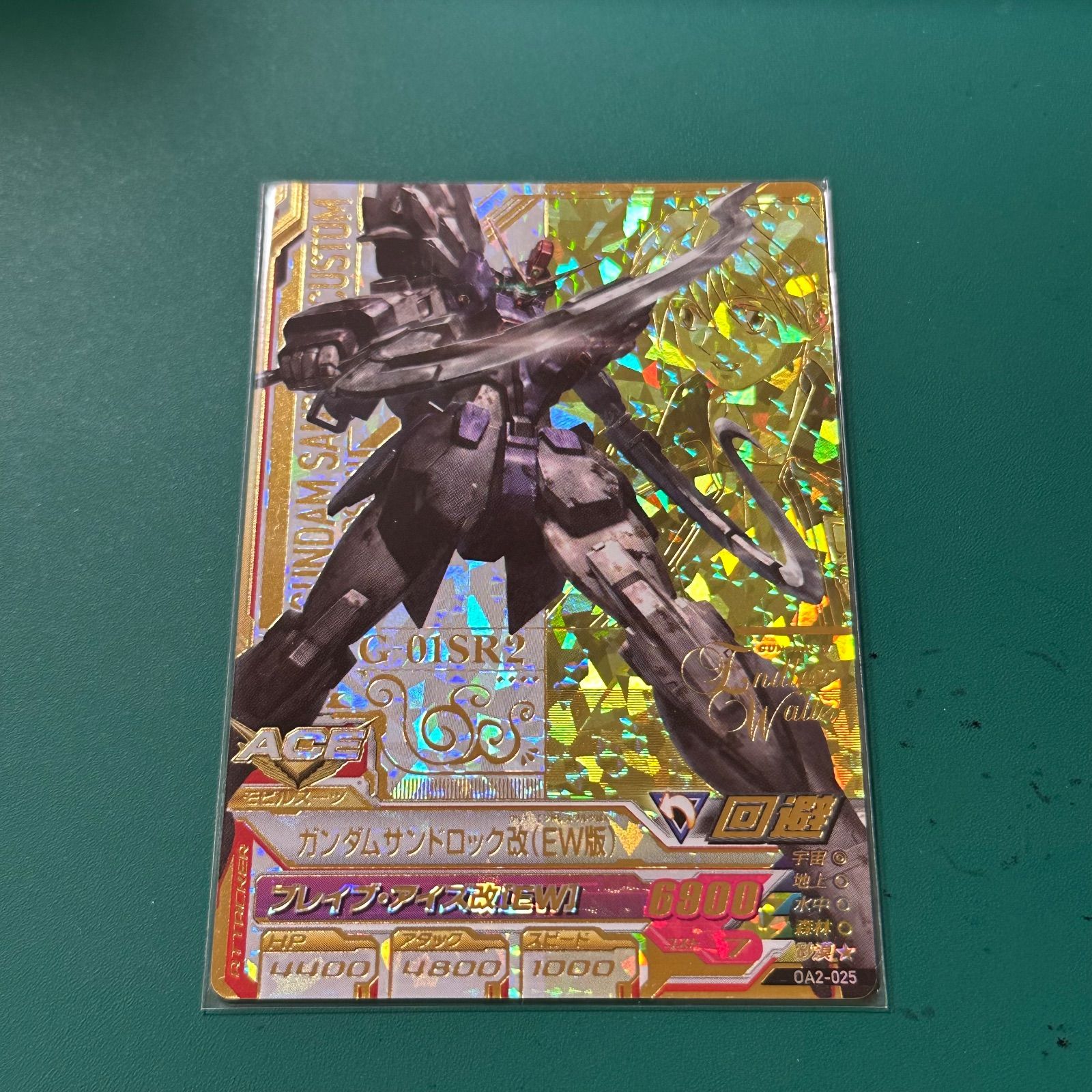 ガンダムサンドロック改　ガンダムトライエイジ ガンダムトライエイジ OA2-025 ガンダムサンドロック改(EW版) - メルカリ