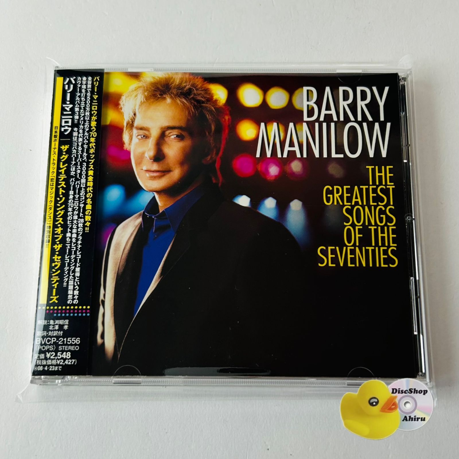 帯付] バリー・マニロウ [Barry Manilow] ザ・グレイテスト・ソングス