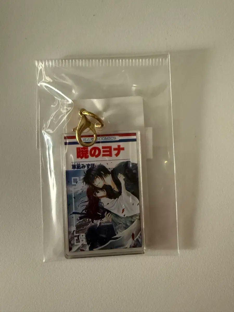 暁のヨナ 漫画表紙 キーホルダー
