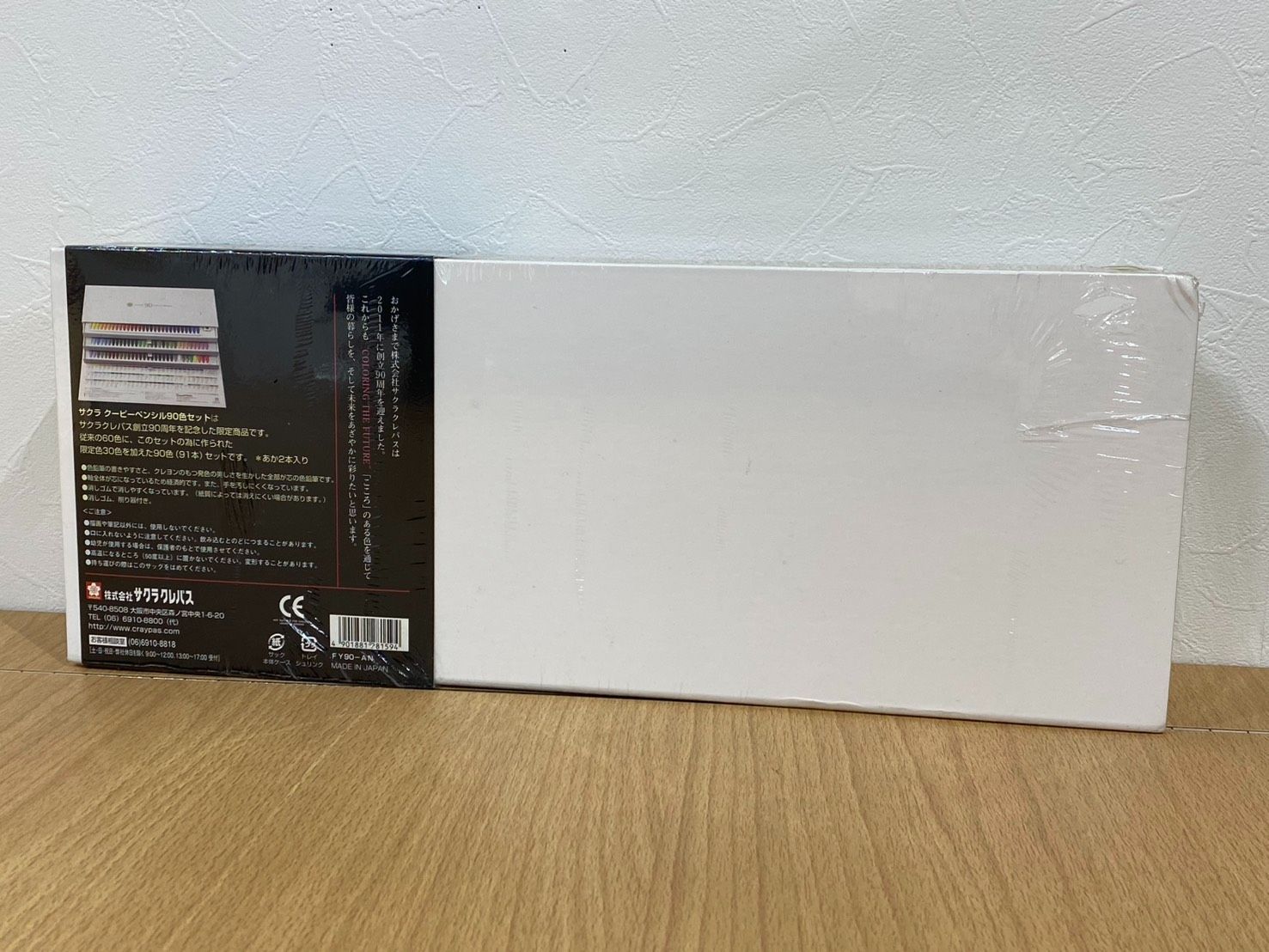 10％クーポン使用可 O サクラクーピーペンシル 90周年記念 90本入り