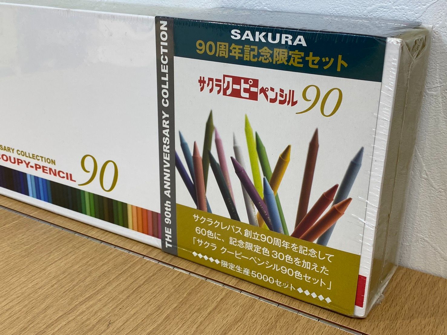 サクラクーピーペンシル 90周年記念