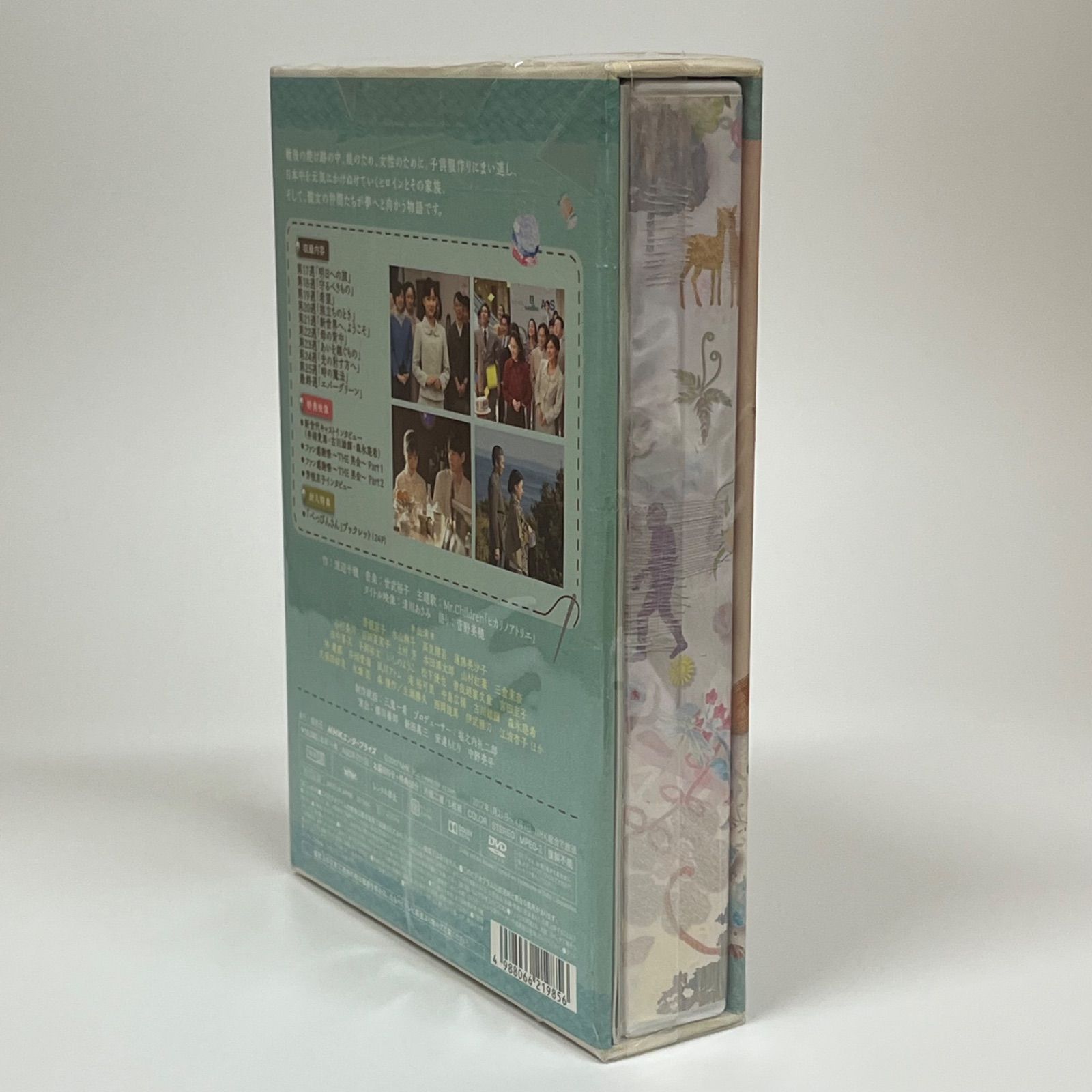 連続テレビ小説 べっぴんさん 完全版 DVD BOX3 【公式通販】