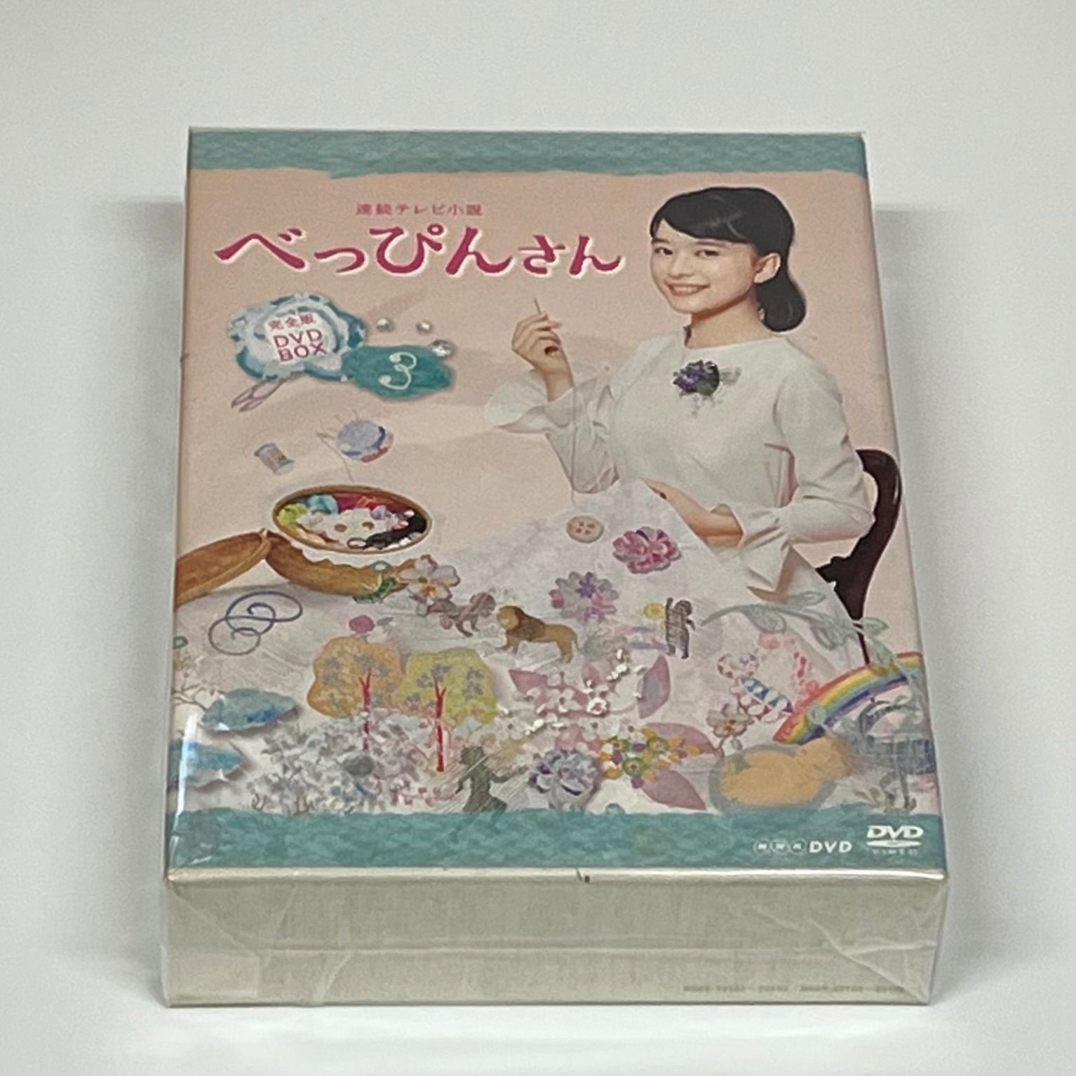 連続テレビ小説 べっぴんさん 完全版 DVD BOX3 【公式通販】