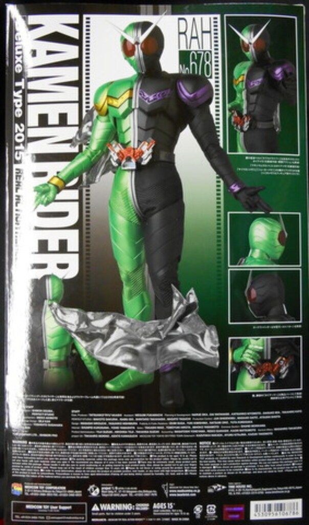 メディコム・トイ RAH DX 仮面ライダーダブル DX仮面ライダーダブル