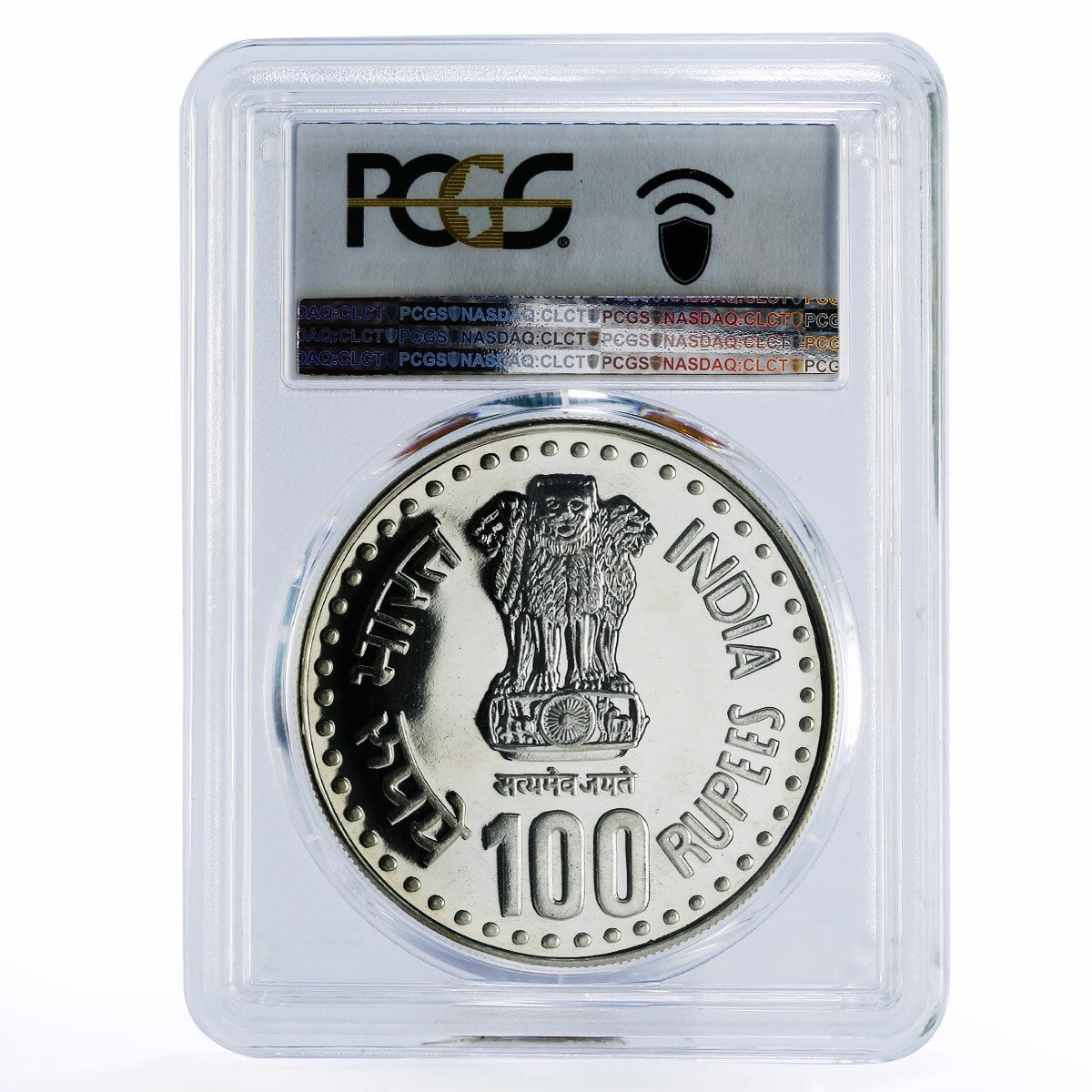 インド 100ルピー 禁煙運動50周年記念 MS67 PCGS 銀貨 1992年 - メルカリ