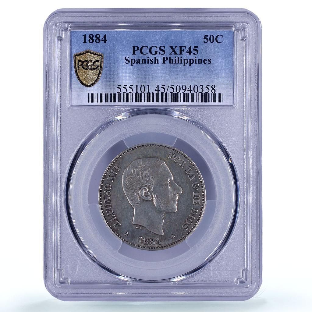 フィリピン 50センタボ アルフォンソ12世貨幣 XF45 PCGS 銀貨 1884年
