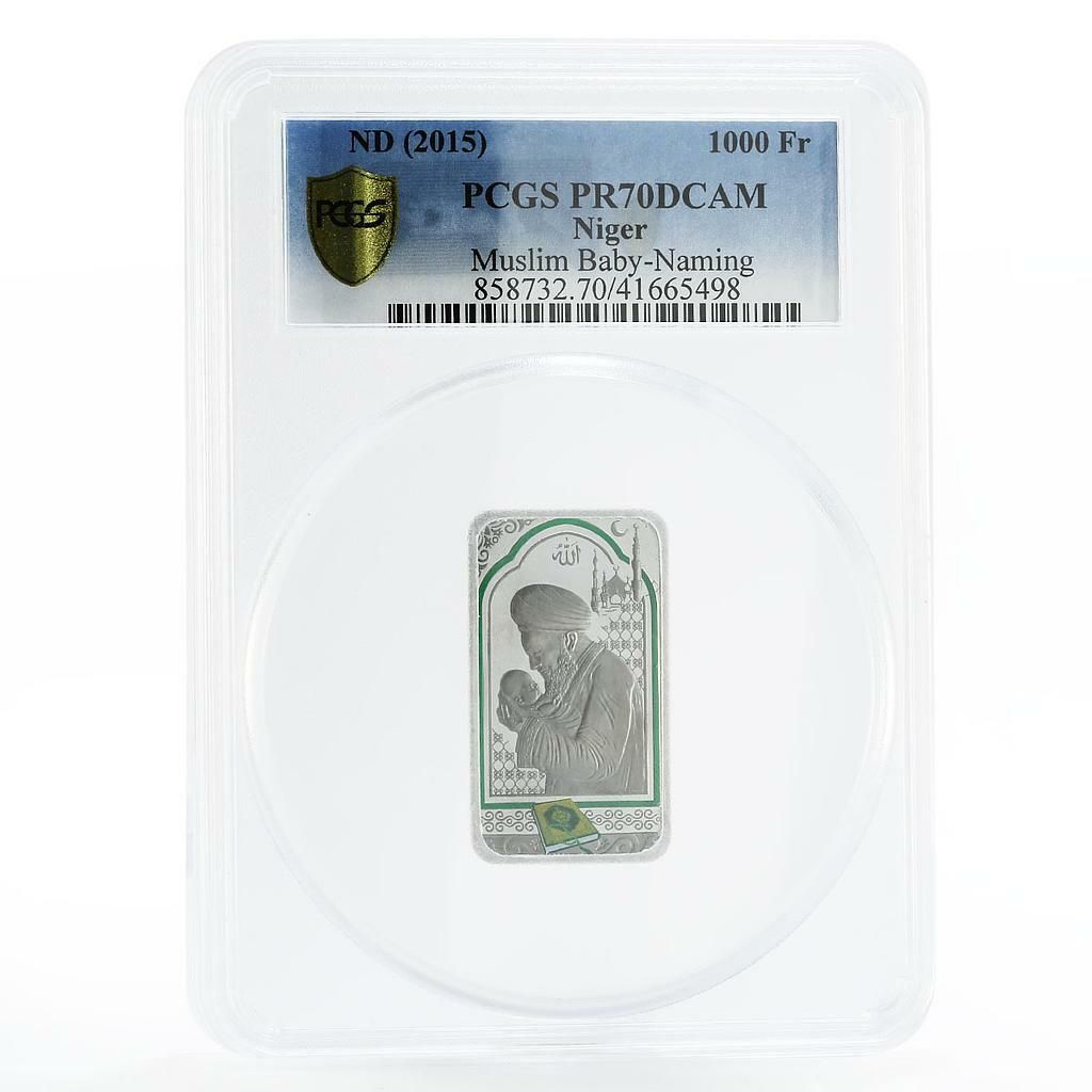 ニジェール 1000フラン Mlim Baby Naming PR 70 PCGS プルーフ銀貨 2015年