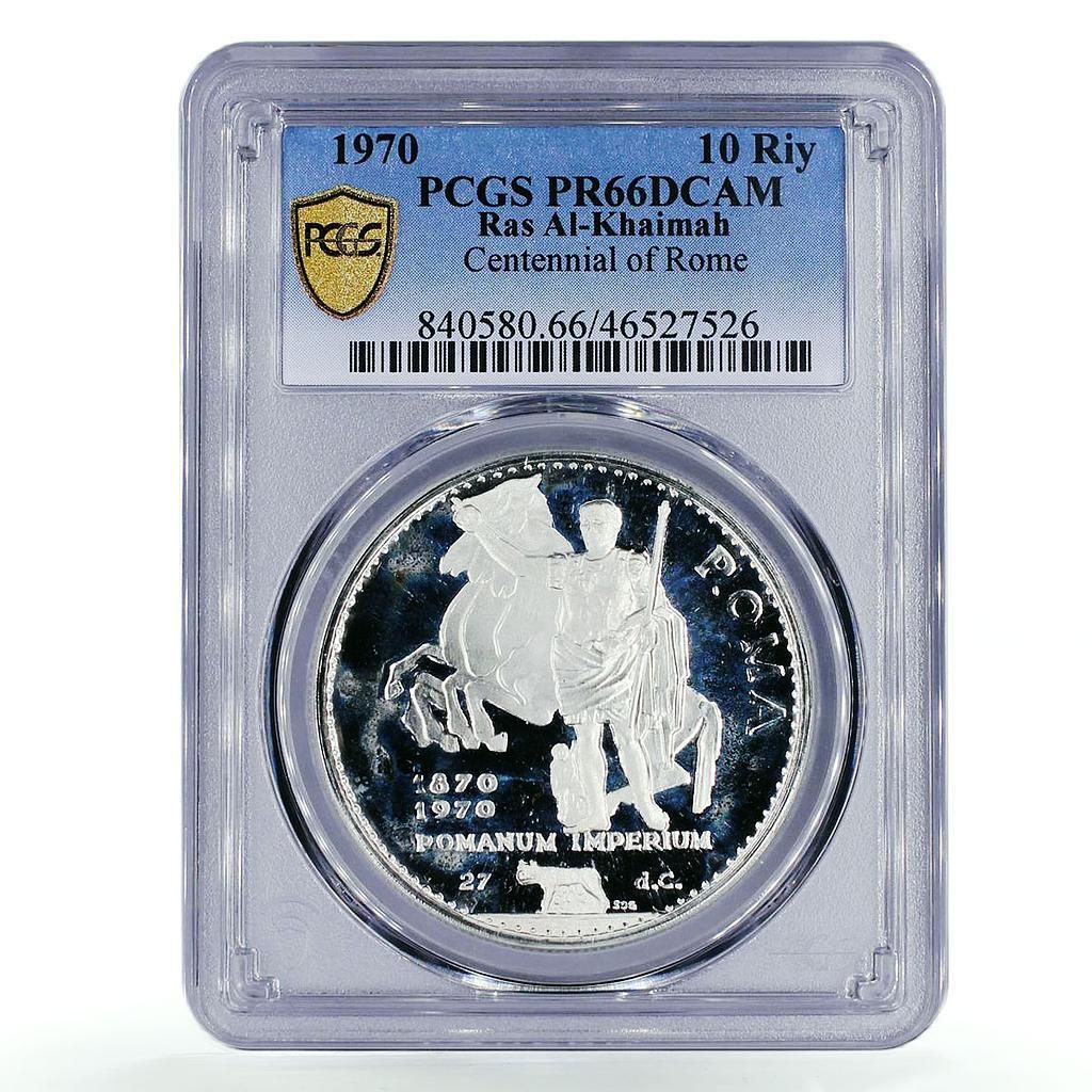 ラス アル ハイマ 10リヤル ローマ市皇帝 PR 66 PCGS 銀貨 1970年