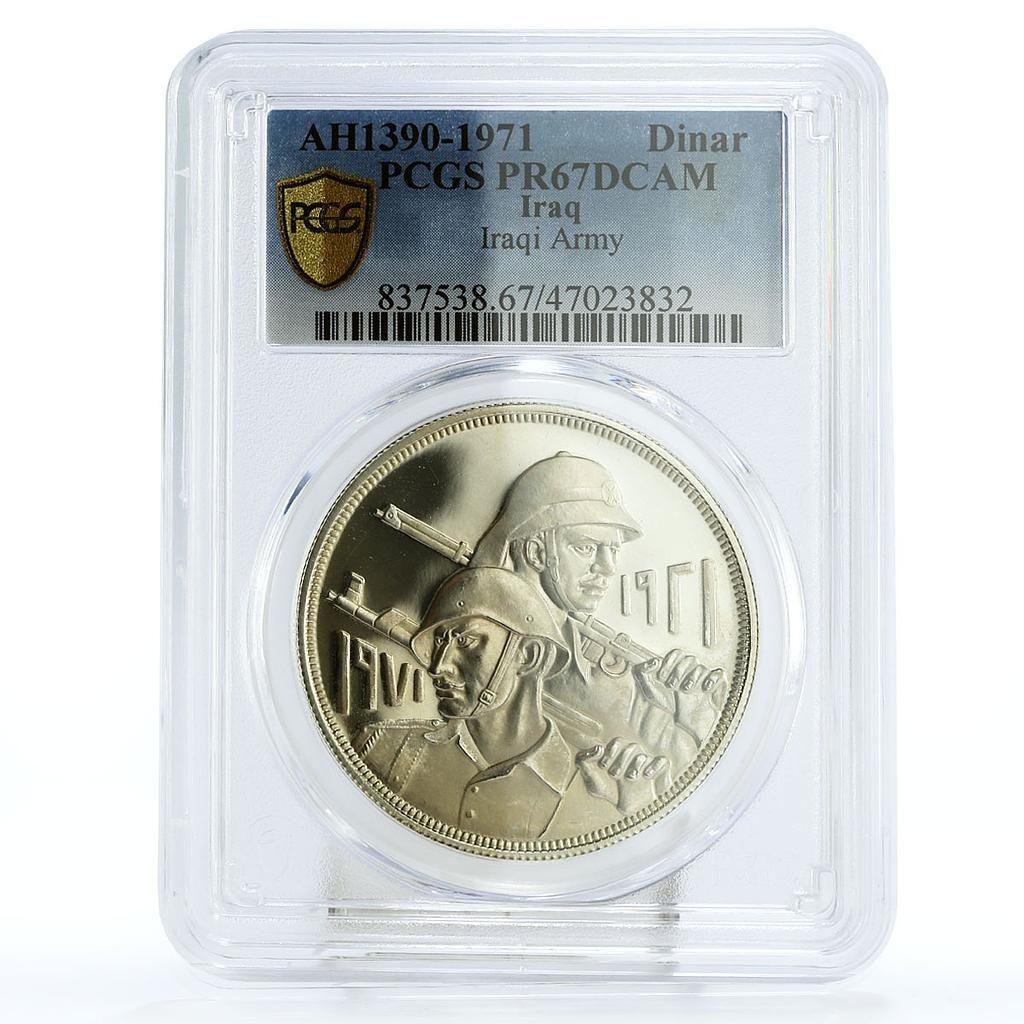 イラク 1ディナール 陸軍50周年記念 PR 67 PCGS 銀貨 1971年