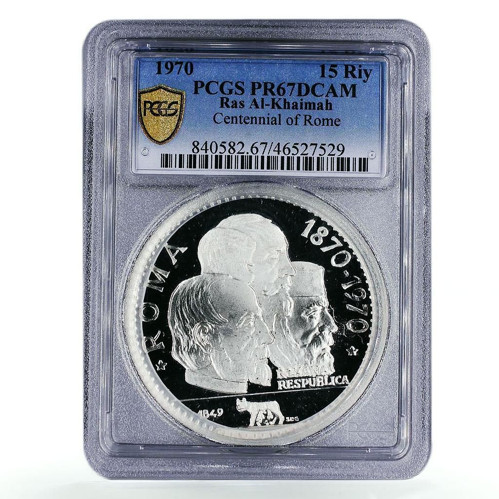 ラス アル ハイマ 15リヤル ローマ市 マッツィーニ ガリバルディ PR 67 PCGS 銀貨 1970年