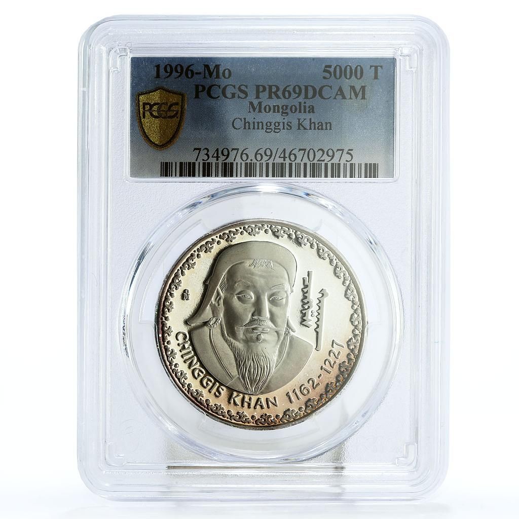 モンゴル 5000トグルグ 偉大なる司令官チンギス・ハーン PR69 PCGS