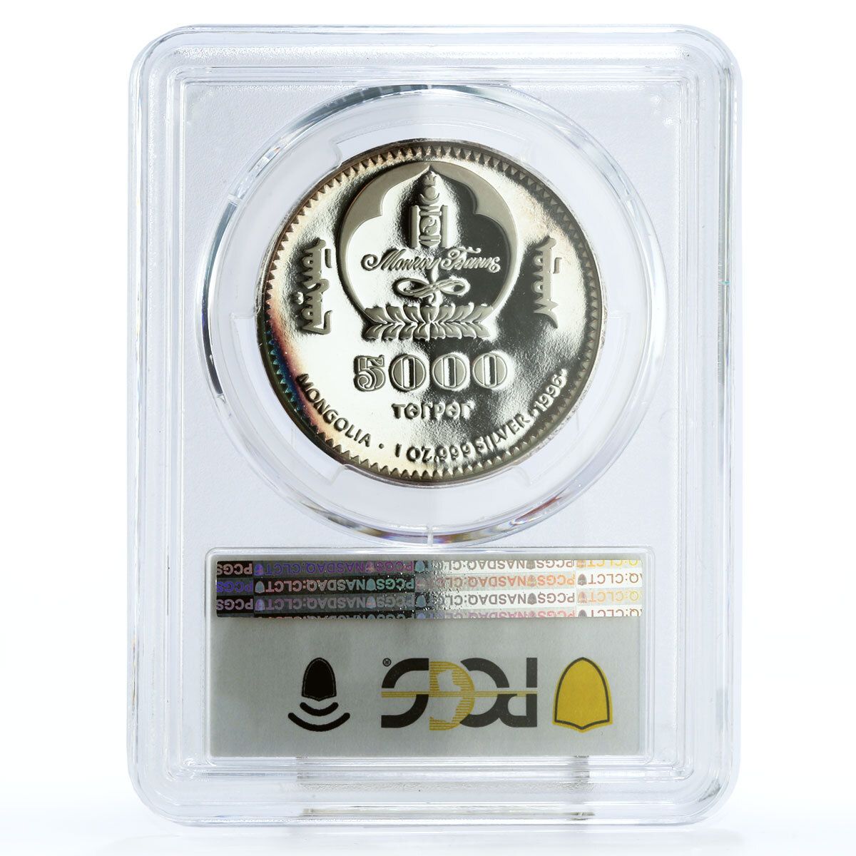 モンゴル 5000トグルグ 偉大なる司令官チンギス・ハーン PR69 PCGS