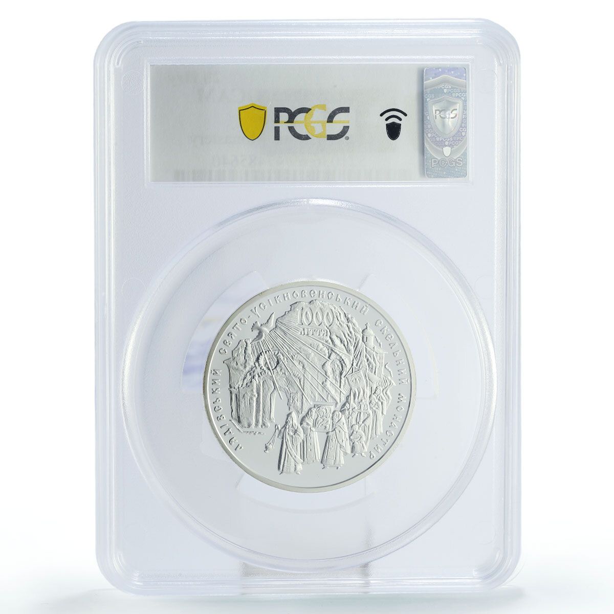 ウクライナ 20フリヴニャ 正教会 リャドヴァ岩窟修道院 PR 69 PCGS 銀貨 2013年