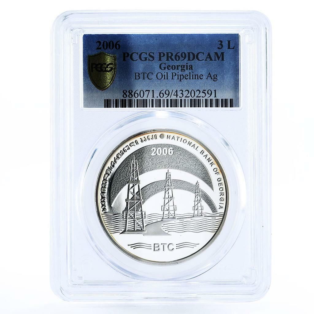 ジョージア 3ラリ BTC 石油パイプライン PR 69 PCGS 銀貨 2006年