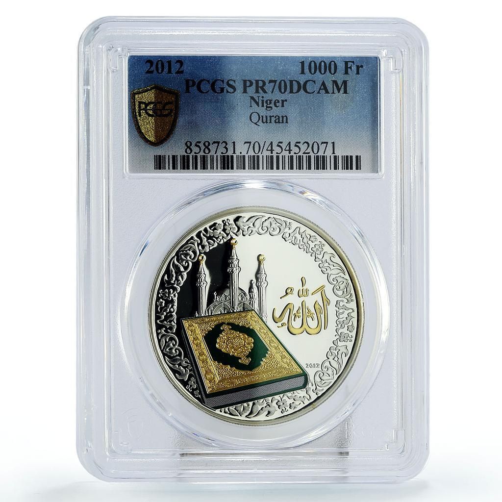 ニジェール 1000フラン 聖クルアーン ミリムス カアバ イスラム教 PR 70 PCGS 銀貨 2012年