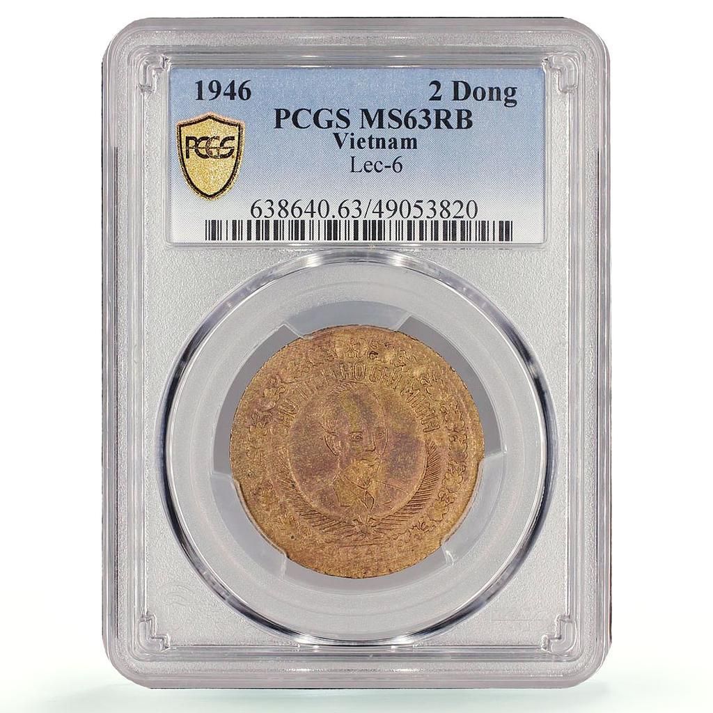 ベトナム 2ドン ホーチミン KM 4 MS 63 PCGS 銅貨 1946年