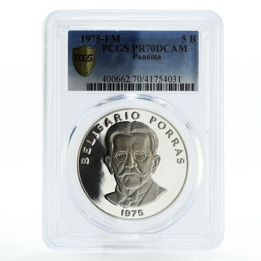パナマ 5 バルボア ベリサリオ ポラス大統領 PR 70 PCGS 銀貨 1975