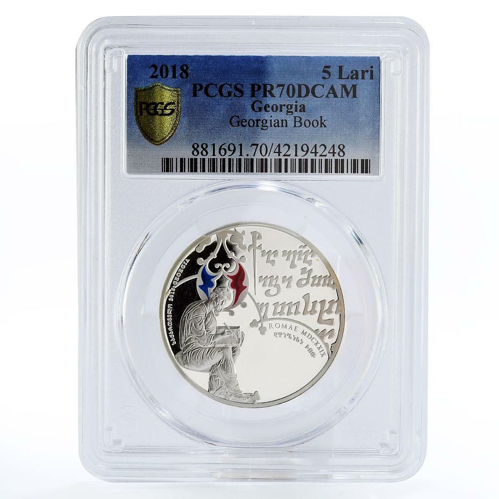 ジョージア 5ラリ ジョージアンブック PR 70 PCGS 銀貨 2018