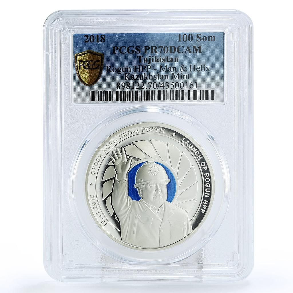 タジキスタン 100 ソモニ 発売 Rogun HPP Helix Mint カザフスタン PR 70 PCGS 2018