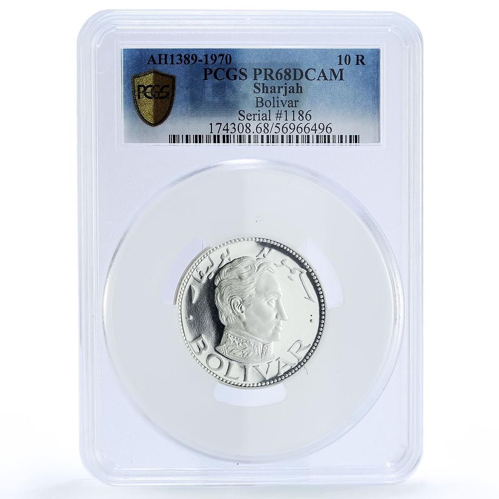 シャルジャ 10 リヤル シモン ボリバル KM 5 歴史 PR 68 PCGS 銀貨 1970年