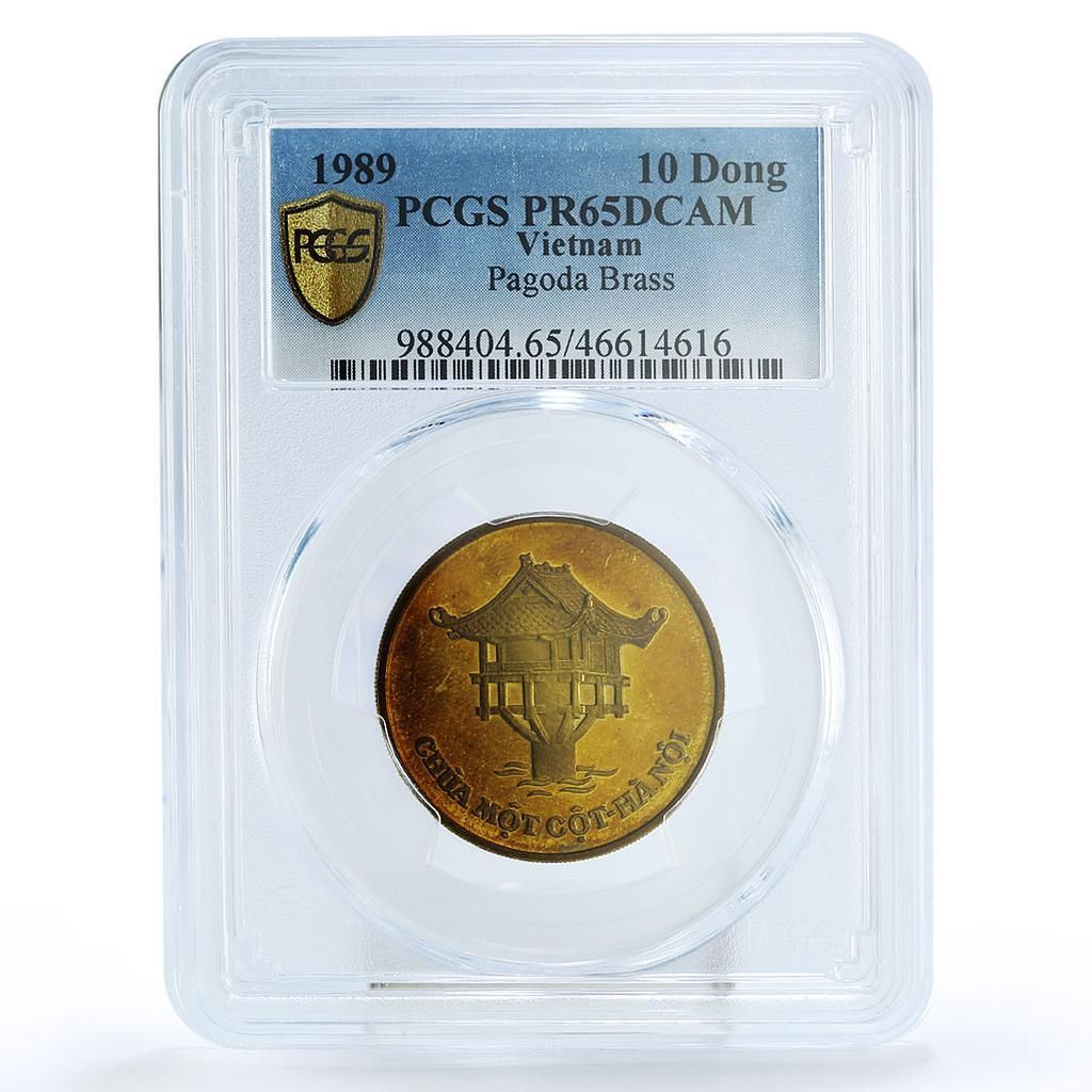 ベトナム 10ドン パゴダ 寺院 建物 建築 PR 65 PCGS 真鍮コイン 1989