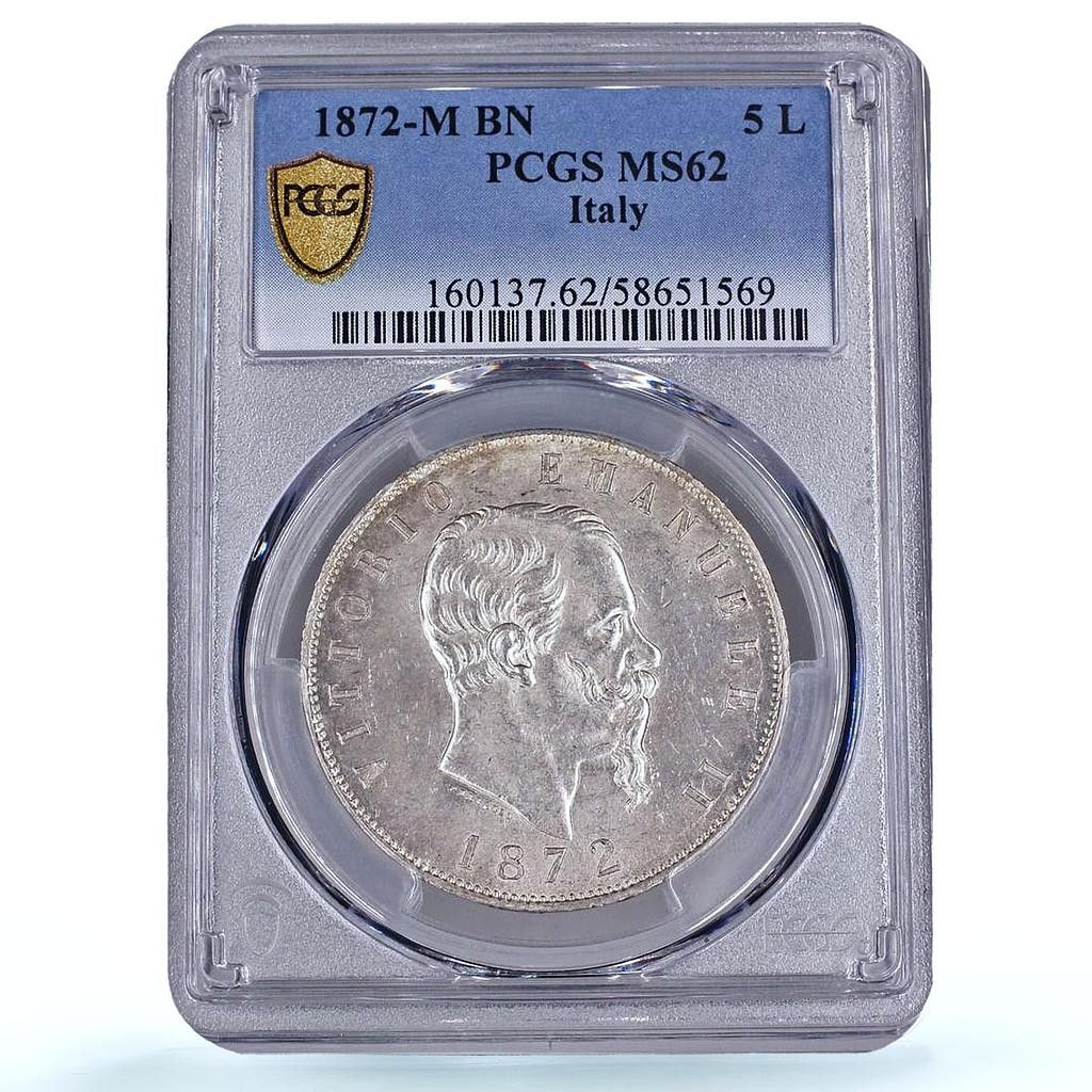 イタリア 5リラ ヴィットーリオ・エマヌエーレ2世 KM-8 MS 62 PCGS