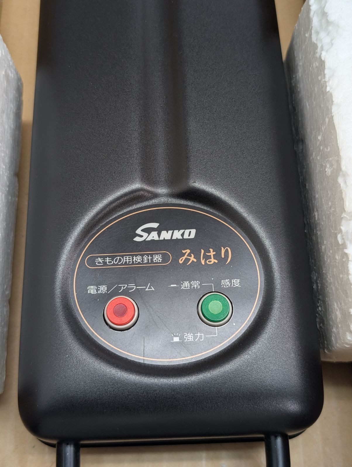 サンコー みはり きもの用検針器 鉄片探知器 縫い針チェック SANKO