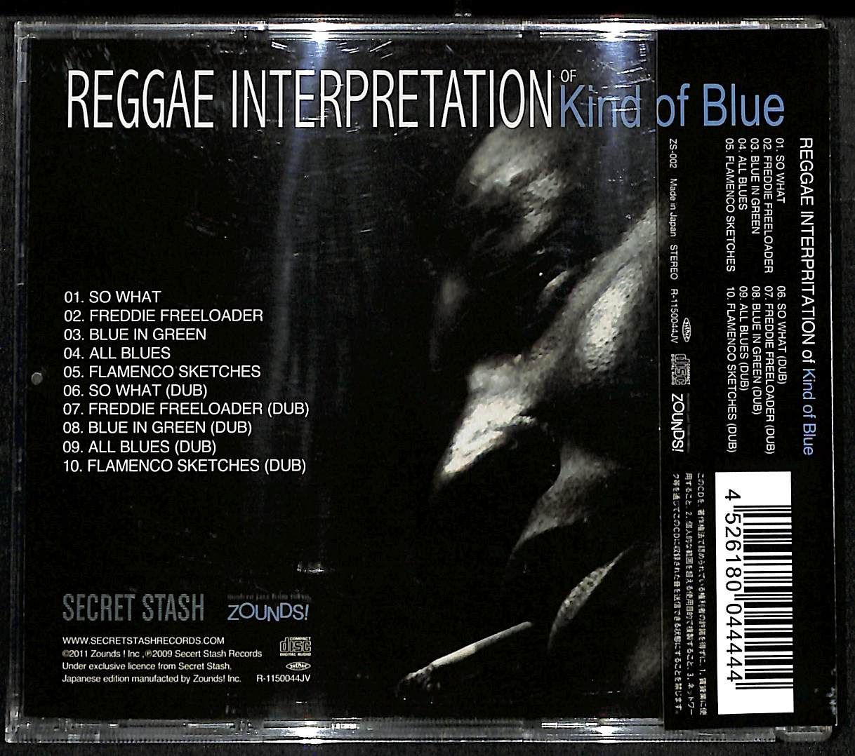 KM1582【帯付きCD】Jeremy Taylor Reggae Interpretation Of Kind Of