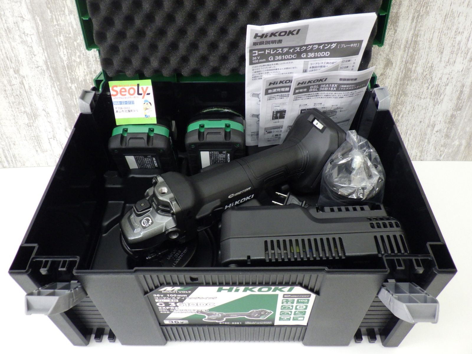ハイコーキ 36 V 充電式 ディスクグラインダ G 3610 DC ブラック トイシ径100 mm スライドスイッチ 蓄電池 充電器 ケース付 2 XPBZ