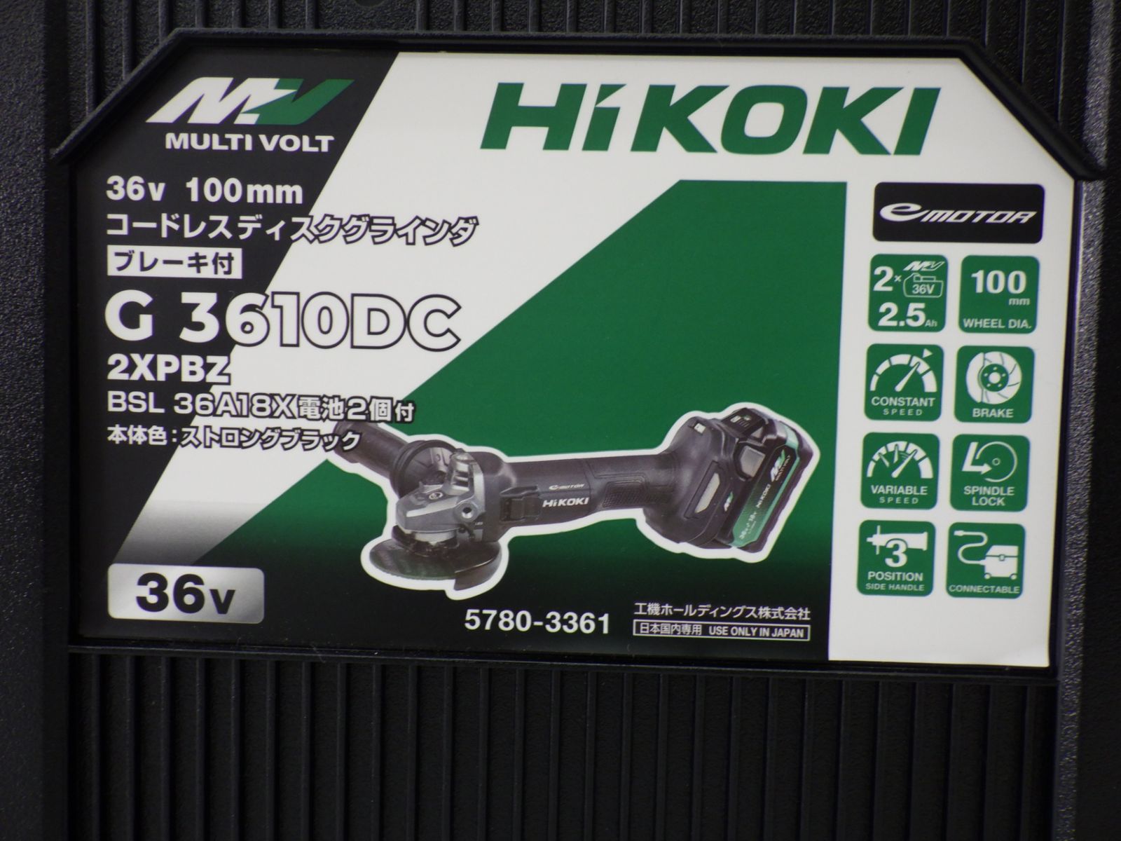 ハイコーキ 36 V 充電式 ディスクグラインダ G 3610 DC ブラック トイシ径100 mm スライドスイッチ 蓄電池 充電器 ケース付 2 XPBZ