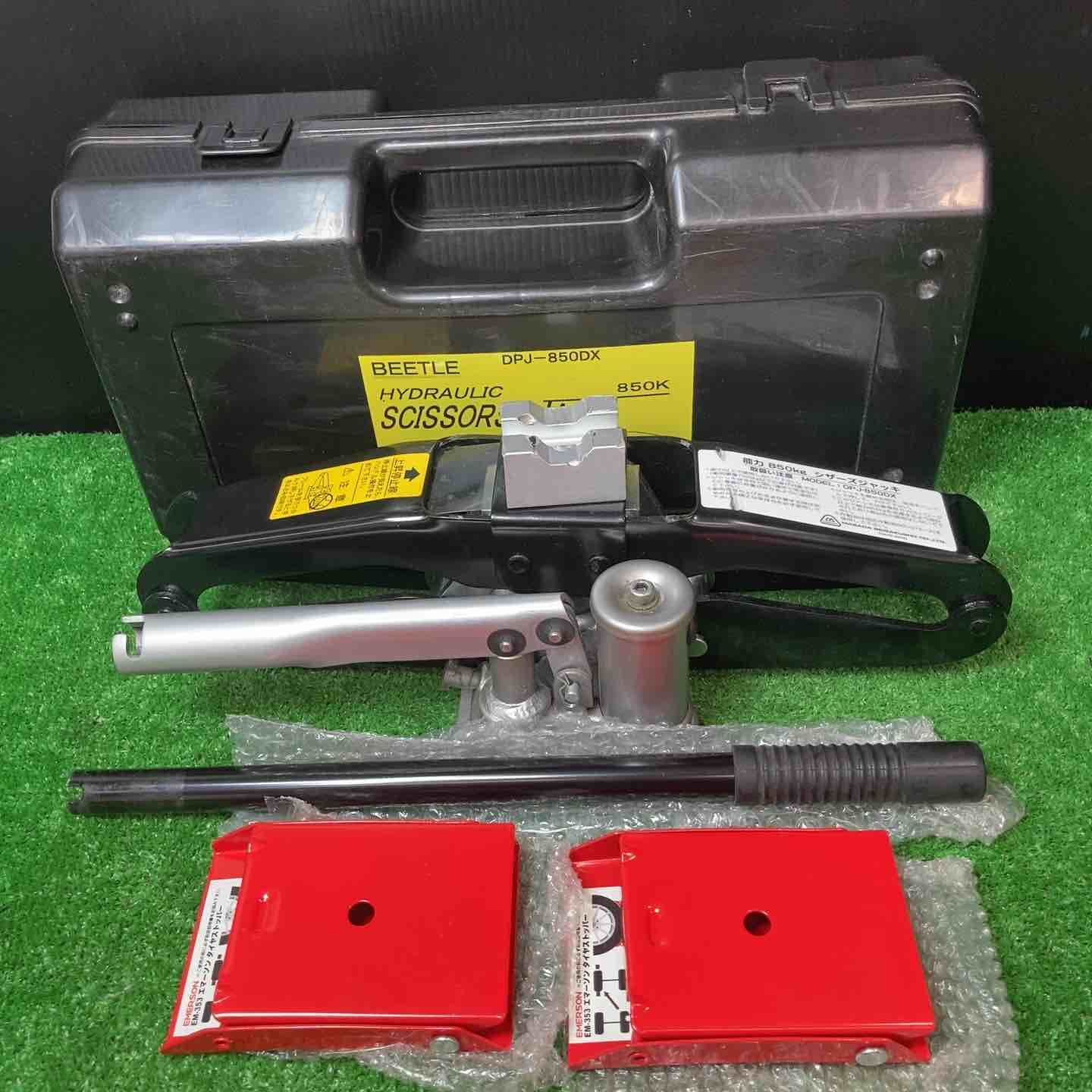 BEETLE 油圧シザースジャッキ 850 kg DPJ-850 DX