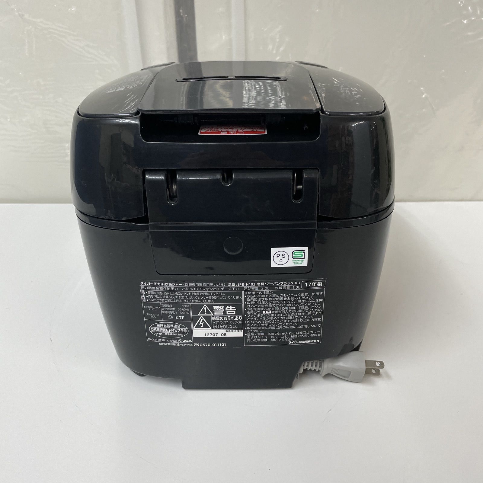 圧力IH炊飯ジャー 5