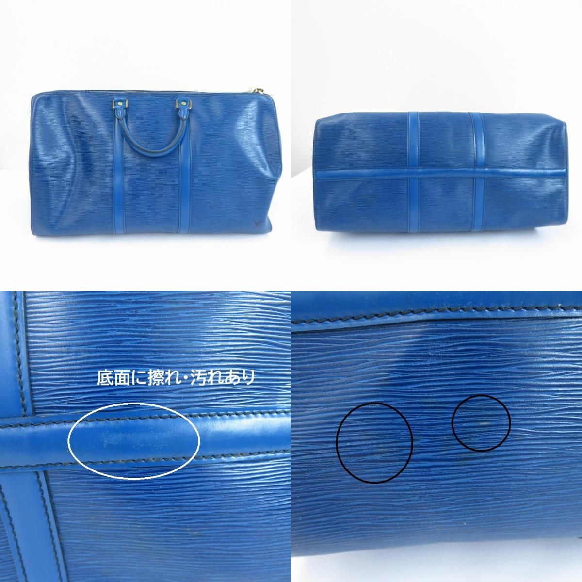 瀬戸大橋店】 中古 LOUIS VUITTON | ルイ・ヴィトン ボストンバッグ