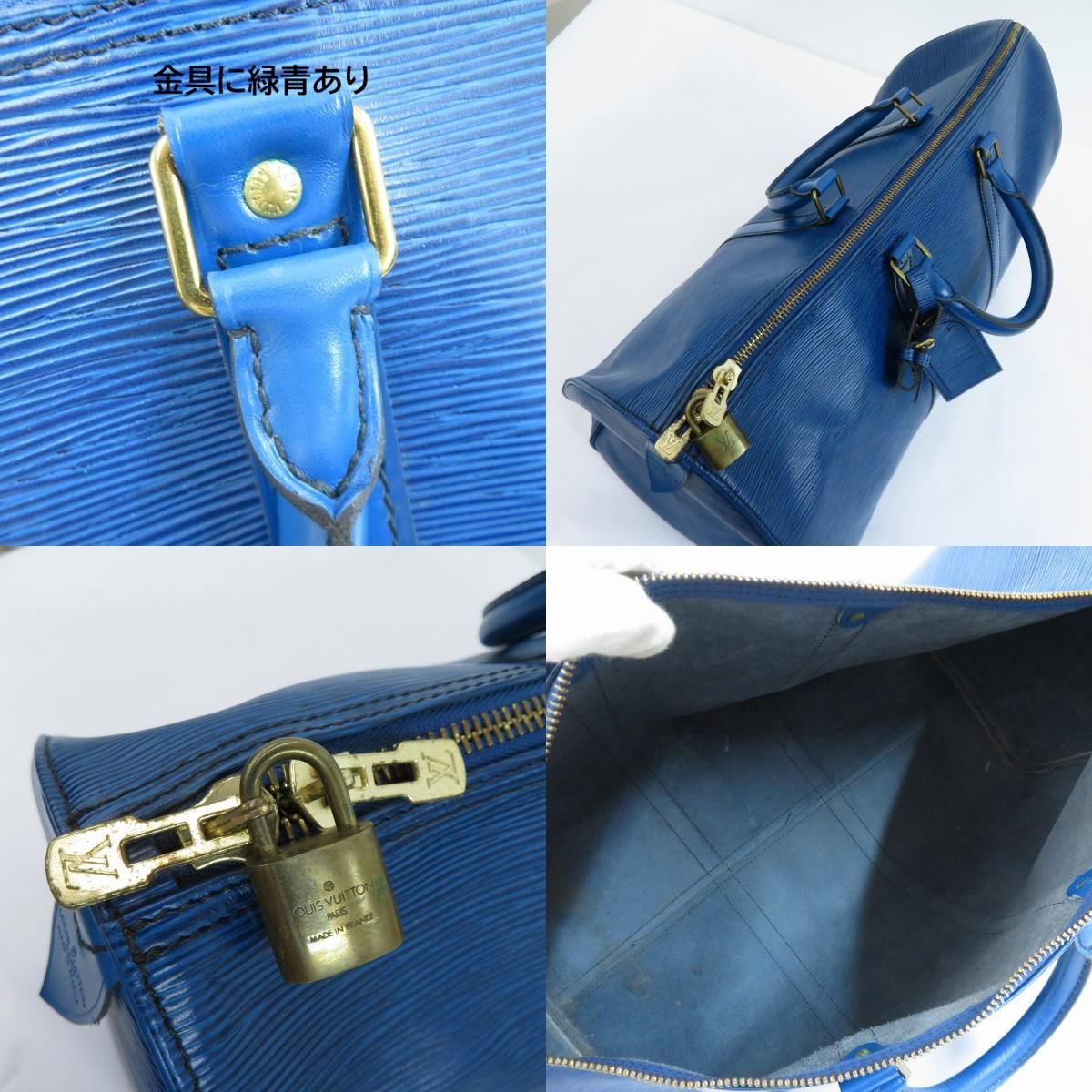 瀬戸大橋店】 中古 LOUIS VUITTON | ルイ・ヴィトン ボストンバッグ