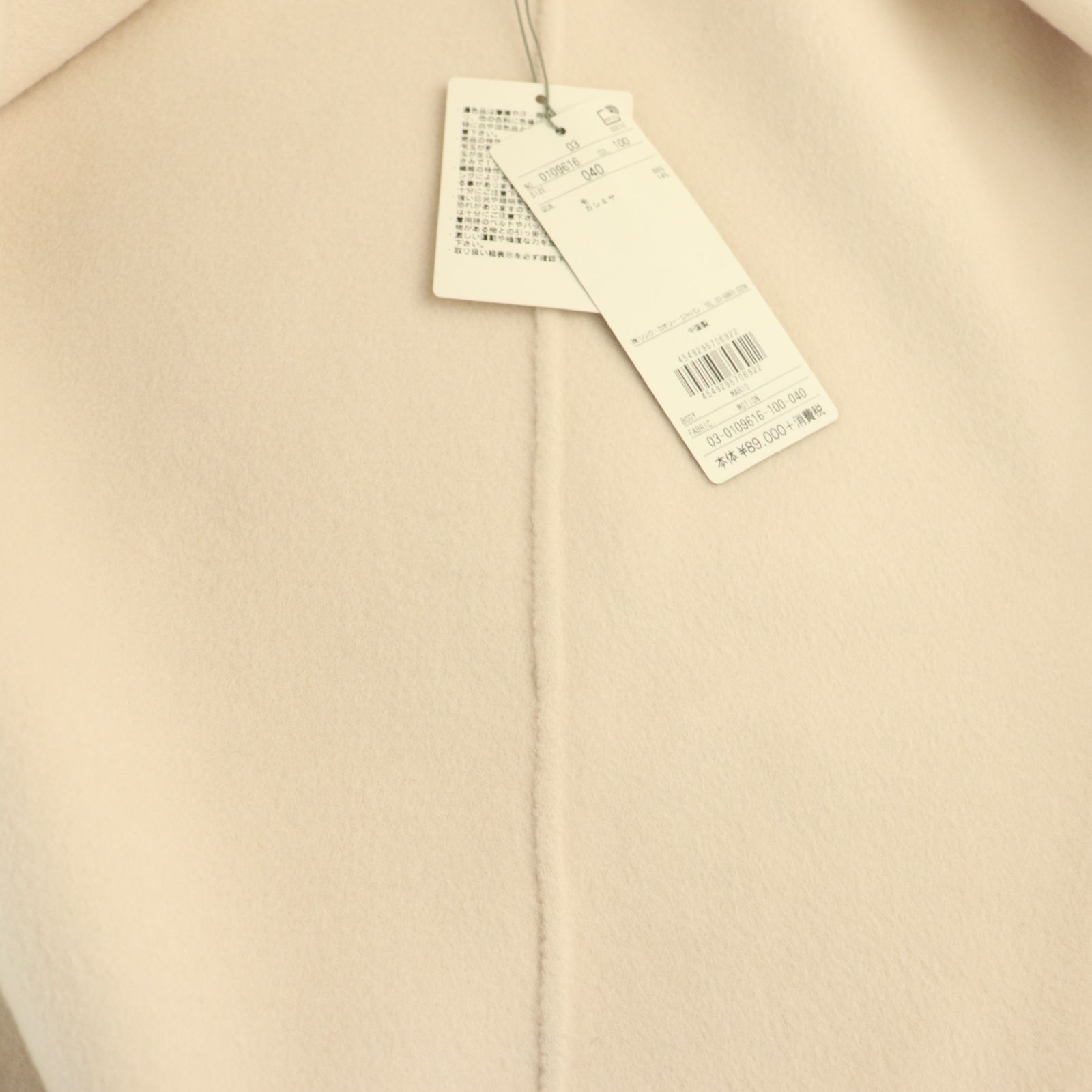 セオリーリュクス theory luxe トップ MOTION MARIO ウールカシミヤ