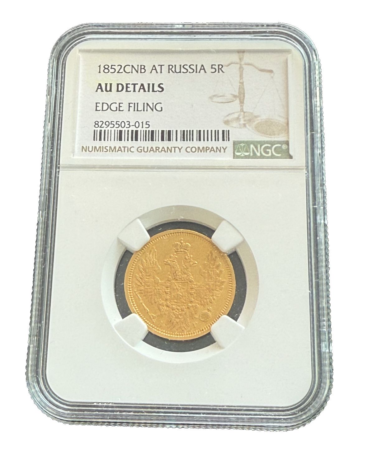 ロシア 1852 SPB AG 5ルーブル NGC AU 詳細 ニコライ1世