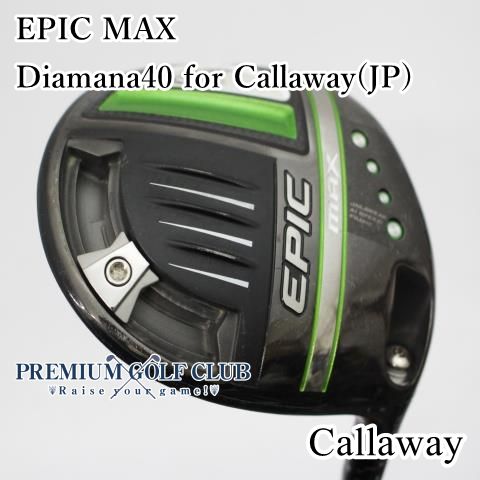 【中古】[B-ランク] ドライバー キャロウェイ エピックマックス EPIC MAX Diamana40 for Callaway(JP)/SR 10.5度　[5741]